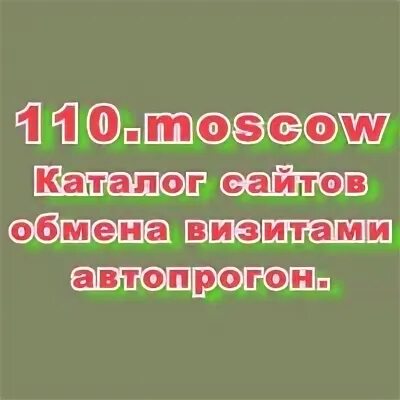 Приобрел добавить