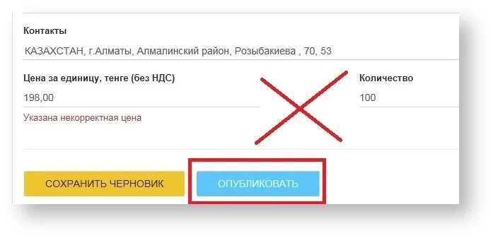 Себестоимость картинки. Корректную цену. Никоретте пластырь 25мг/16ч n7. График гарантийного обеспечения. Изменение цен.
