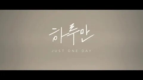 A just one