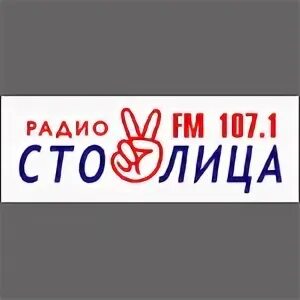 Радио ватан 106.6