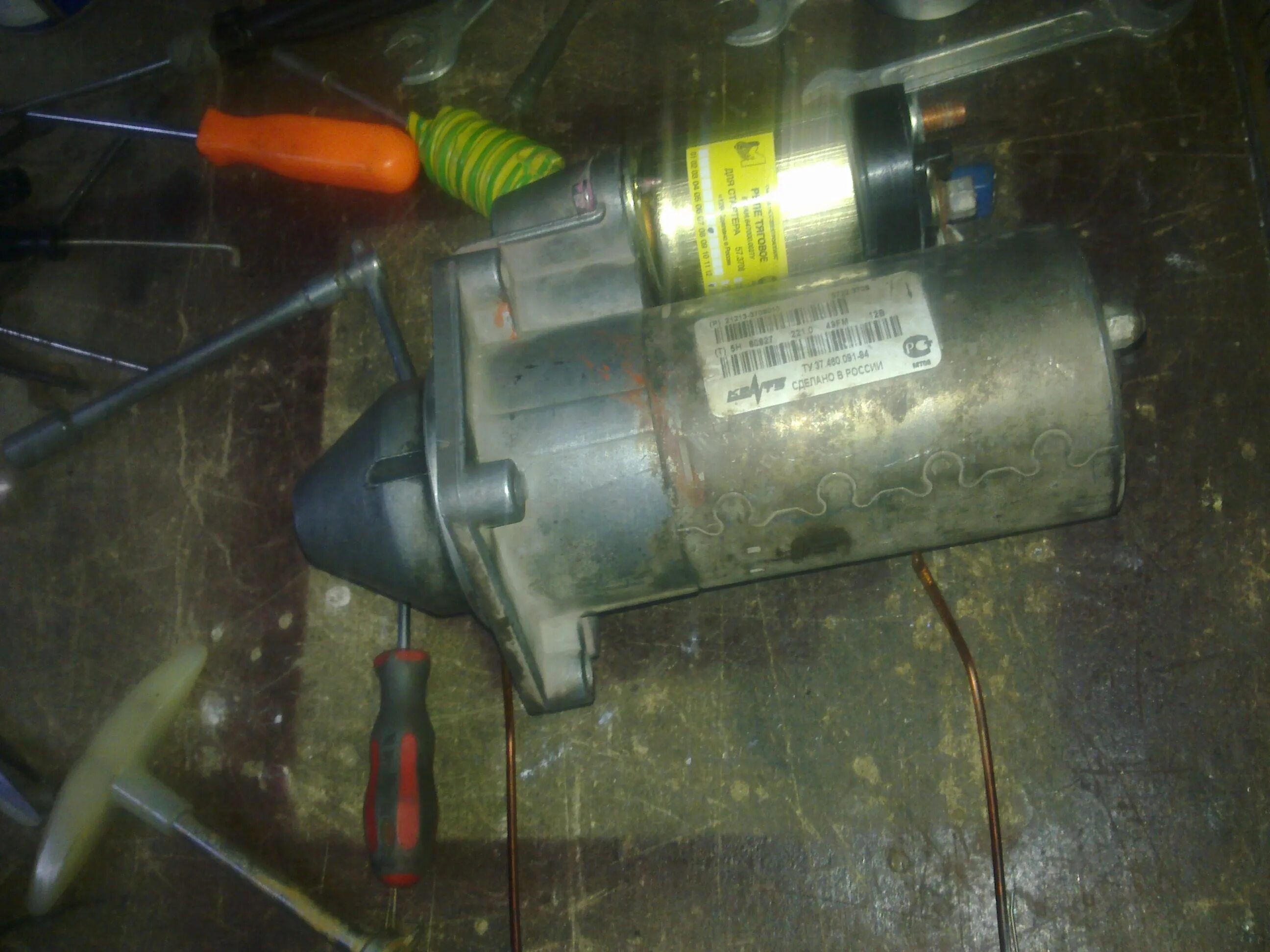 Стартер нива 2131. Расположение стартера на нива 2131. Нива не крутит стартер. Не крутит стартер нива 21214 инжектор. Стартера ваз 21214 нива инжектор.