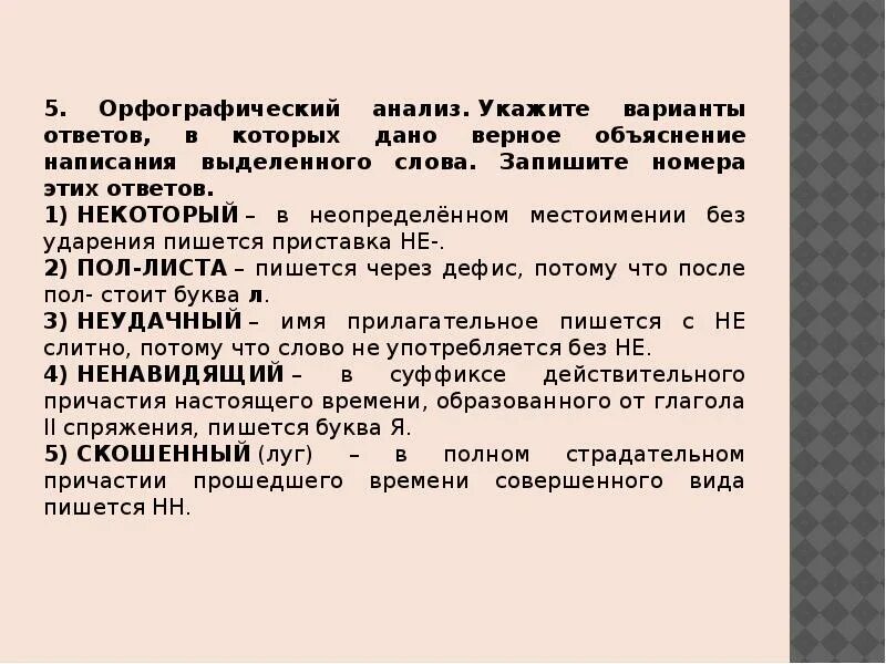 Что общего между циркулем и цирком. Что общего между циркулем и цирком