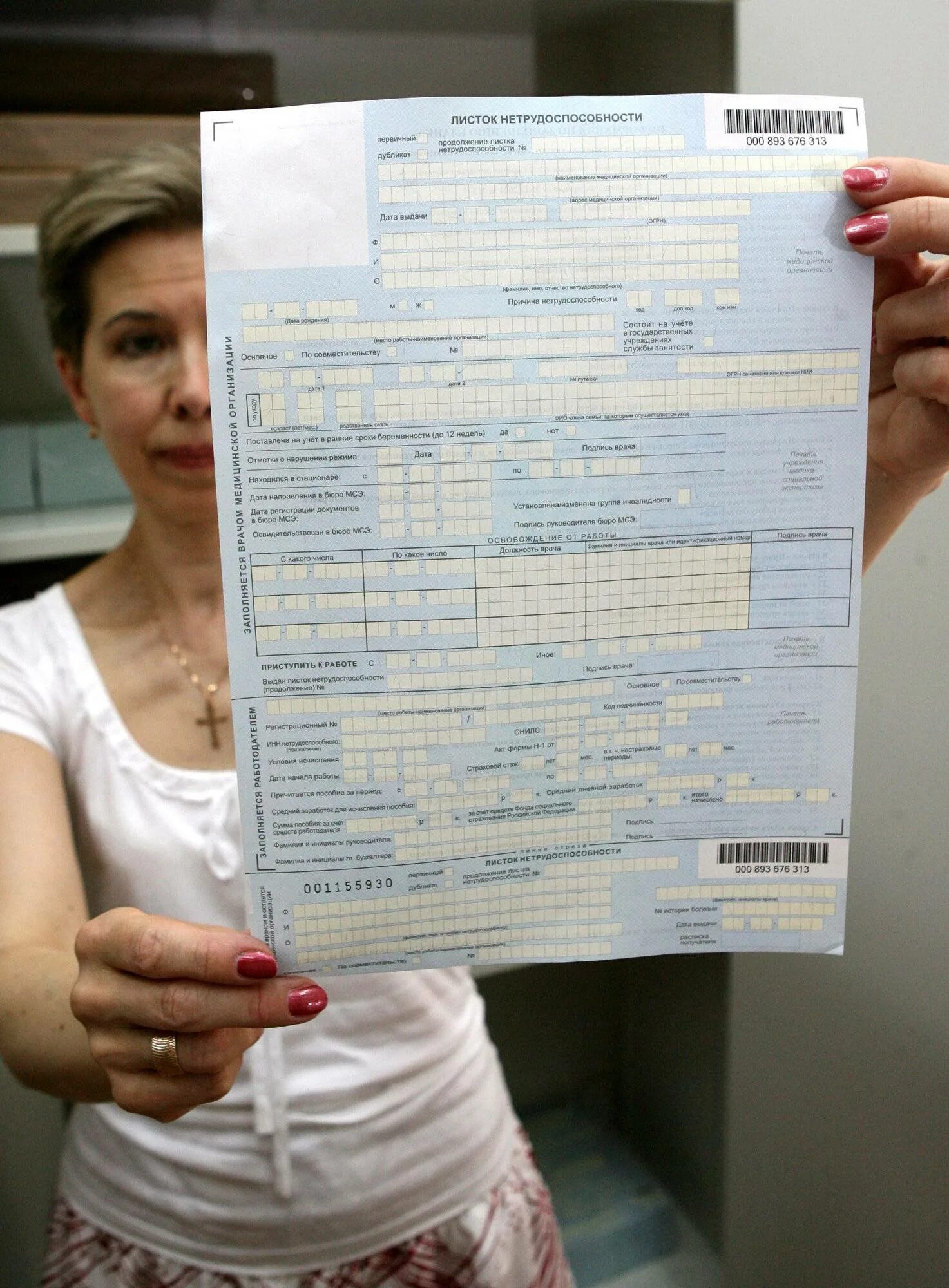 Ребёнок 3 года листок нетрудоспособности. Подписи в больничном листе. Закрытый больничный лист. Электронный больничный лист. Больничный лист бланк.