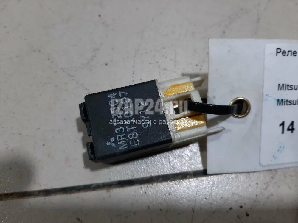 Mr312504. Предохранитель бензонасоса митсубиси кольт. Mitsubishi mr312504 реле. Митсубиси реле топливного насоса. Митсубиси реле топливного насоса.