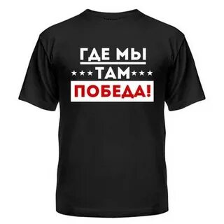 Где майка