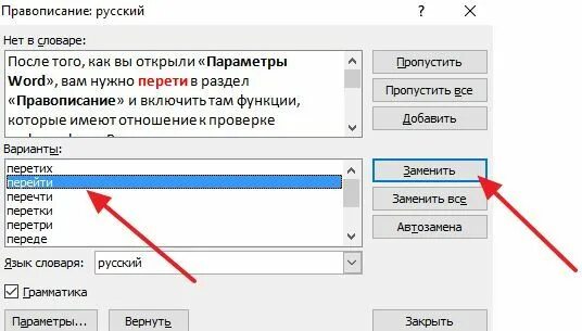 Как проверить открытость