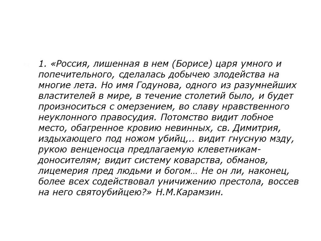 В течение столетий люди беспощадно охотились. В течение столетий.