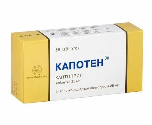 Капотен сколько принимать. Капозид таб 50мг+25мг №28. капотен 12.5мг. капотен 25 мг. капотен таблетки 25мг.