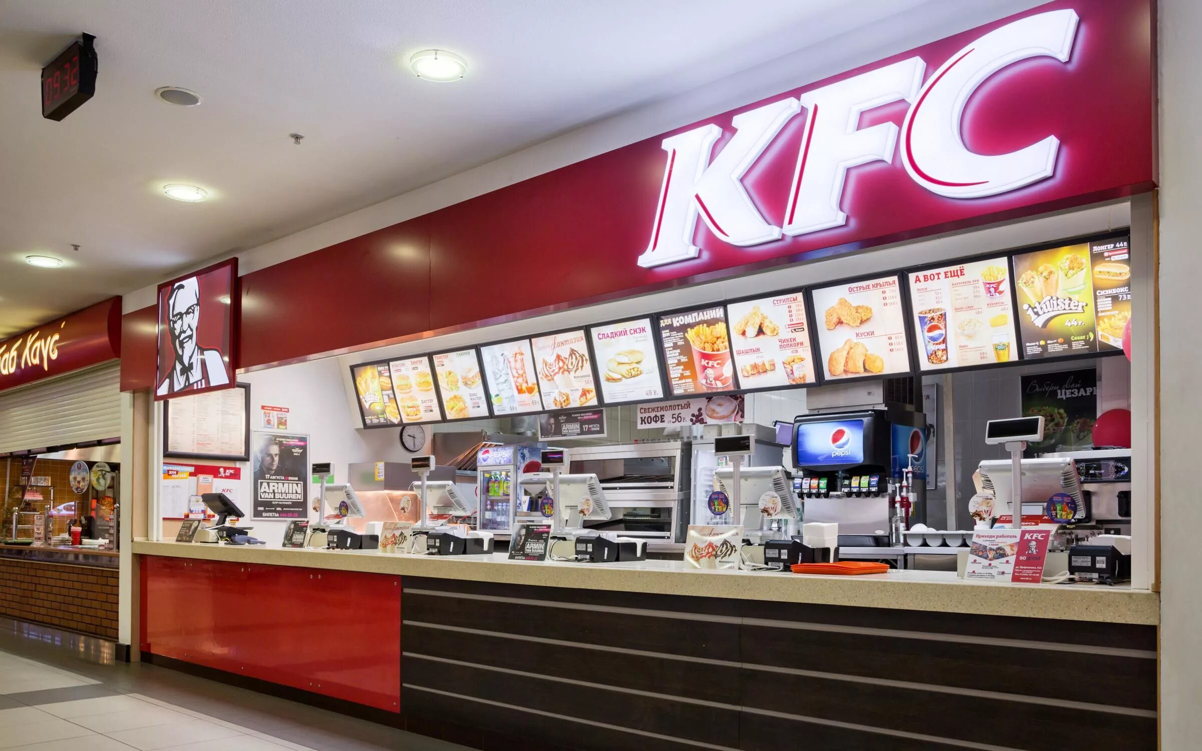 Сети kfc