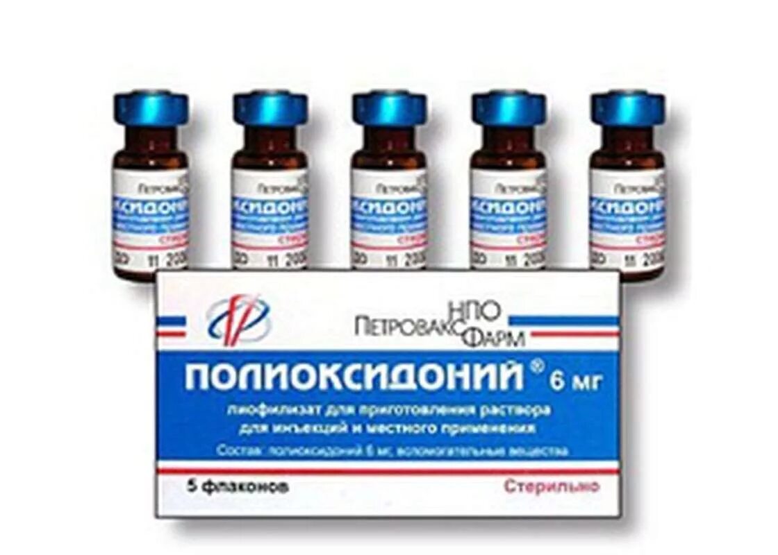 Полиоксидоний флаконы 6 мг. Полиоксидоний 6 мг ампулы. Полиоксидоний лиофилизат 6 мг. Полиоксидоний уколы 6 мг.