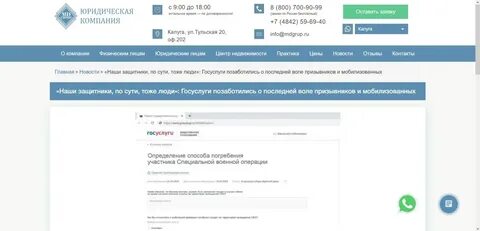 Сколько пользователей на госуслугах 2023