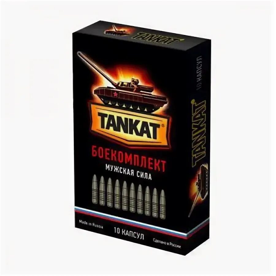 Лекарство танка фото Tankat для потенции Теневой Редактор