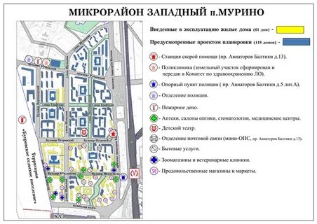 Работа в мурино