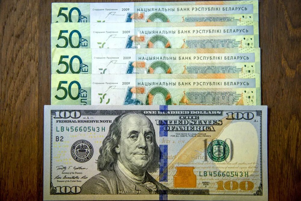 Сто долларов в рублях россии. Белорусский доллар. 100 Долларов. Доллар к белорусскому рублю. Доллар в Беларуси.