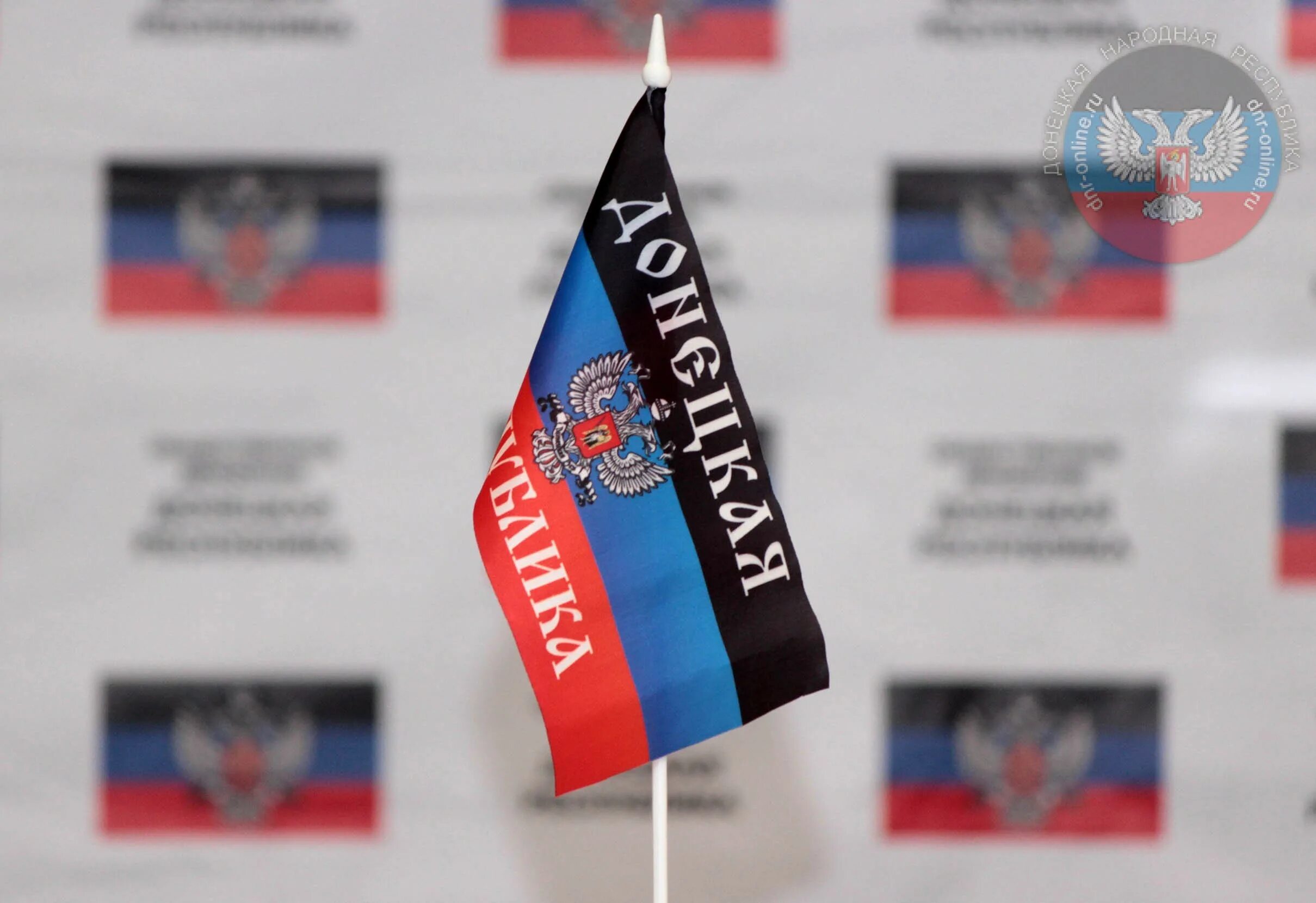 Днр официальный сайт. Официальный бланк донецкой народной республики. Номер военной прокуратуры днр. Кабинет главы днр. Торговля днр.