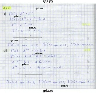 Решебник по алгебре 11 колягин