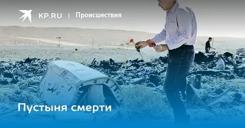 Человек со спичкой в пустыне
