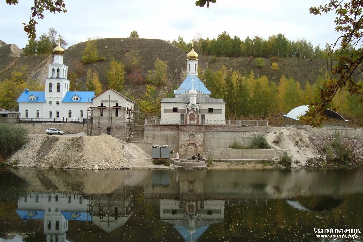 Святые источники самарской области. Неупиваемая чаша Царев Курган. Святой источник Царев Курган Самара. Самара Царевщина Неупиваемая чаша. Царевщина Святой источник Самара.