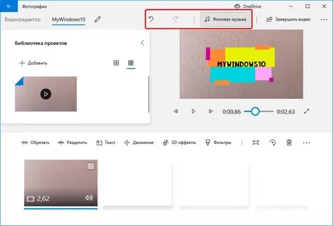 Встроенный видеоредактор виндовс