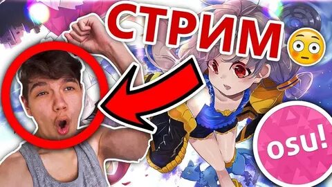 Чикони осу
