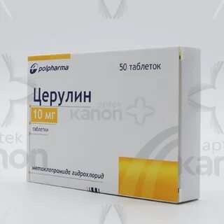 Церулин инструкция по применению