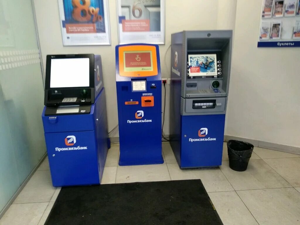 Ближайший платёжный терминал. Qiwi терминал. Терминалах самообслуживания «элекснет». Платежный терминал с 200. Банкомат элекснет.