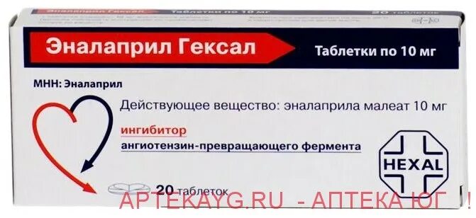 Эналаприл гексал купить. Эналаприл гексал 10 мг. Эналаприл гексал 2,5. Эналаприл-гексал таб 10мг №20. Эналаприл гексал 5 мг.