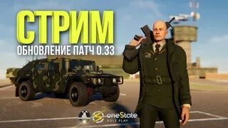 Обновления патча