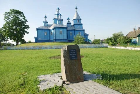 Городок брестская область