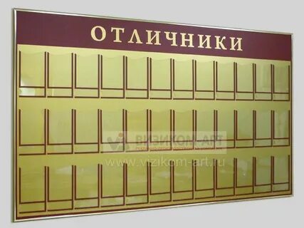 Шанс стендов