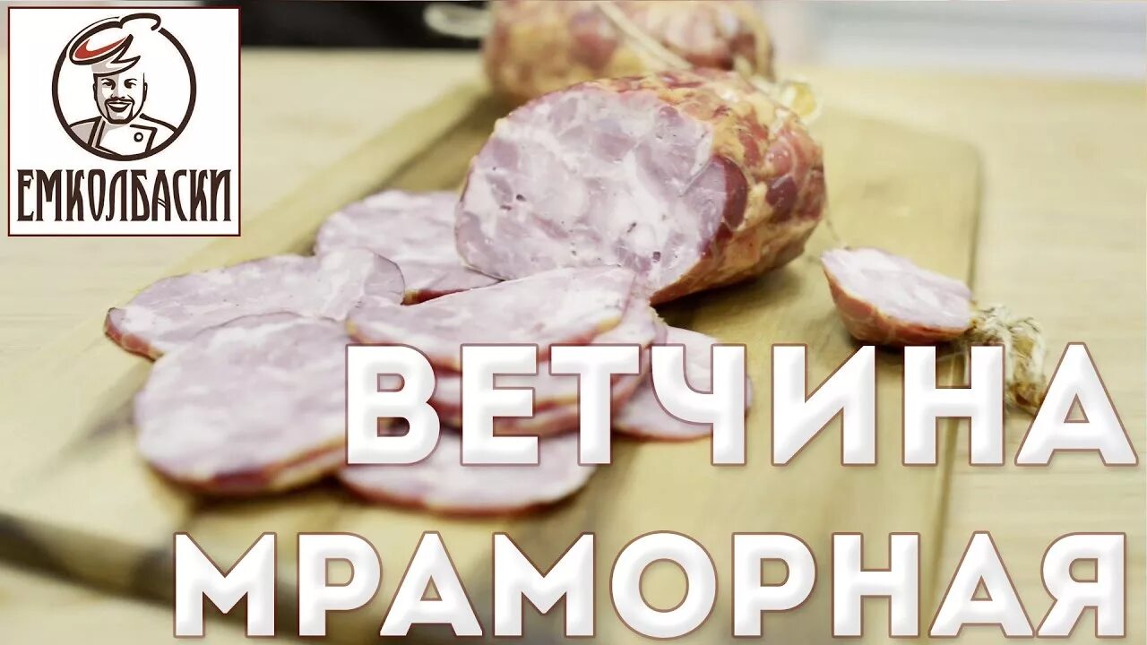 Емколбаски курица
