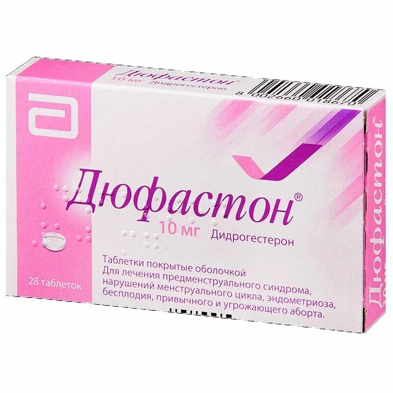 Дюфастон ощущения. Гормональные таблетки для женщин. контрацептивы для женщин таблетки. дюфастон. гормональные таблетки для женщин противозачаточные.