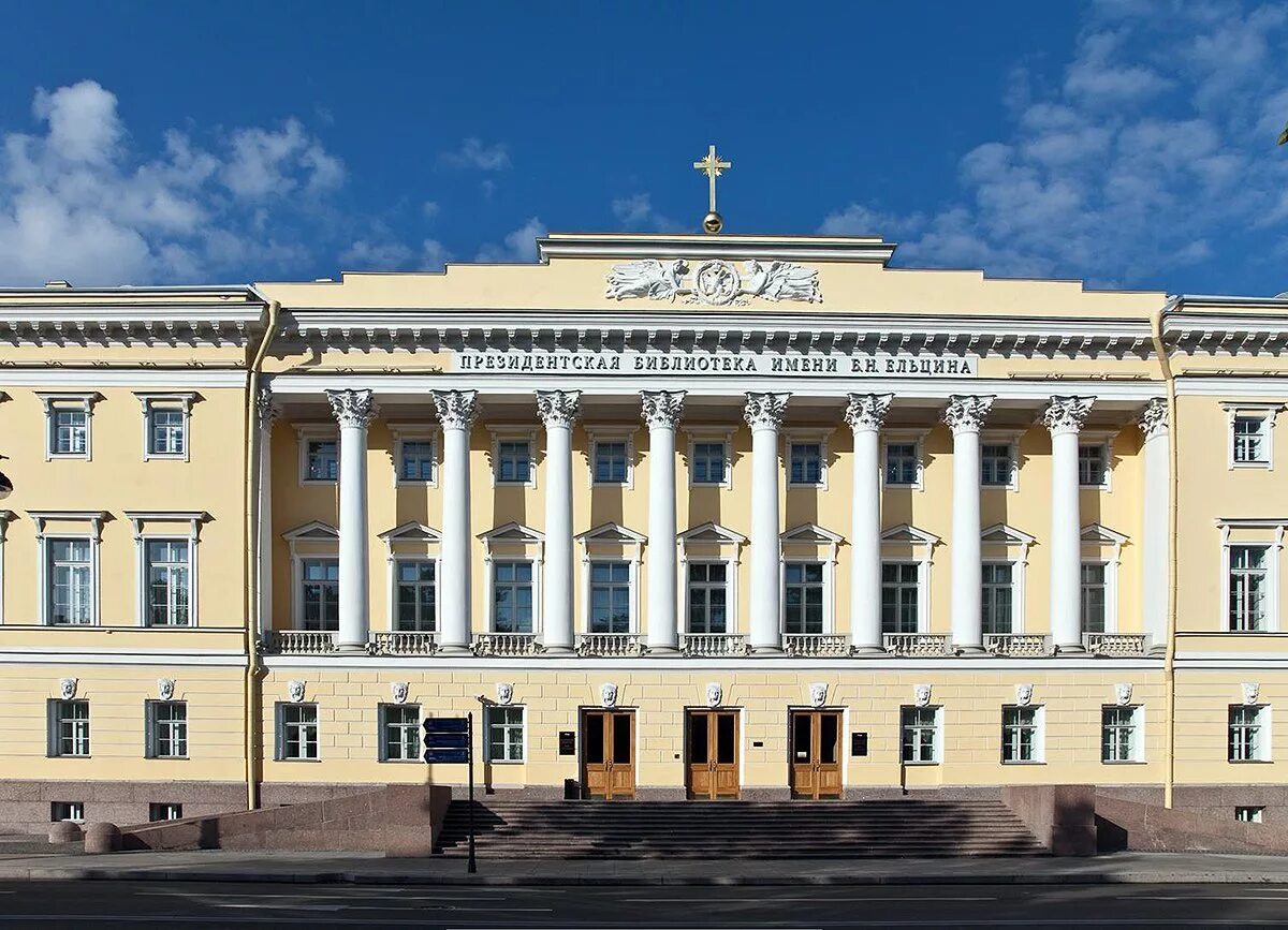 Б а н к n
