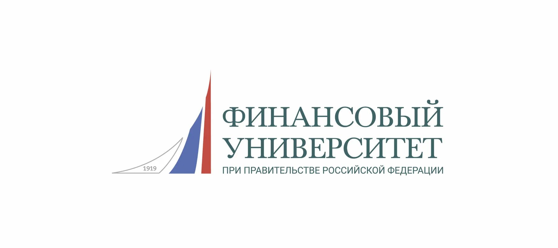 Финансовый университет при рф спб. Эмблема финансового университета при правительстве РФ. Финансовый университет при правительстве РФ шапка. Финансовая Академия при правительстве РФ лого. Эмблема финансового университета при правительстве РФ без фона.