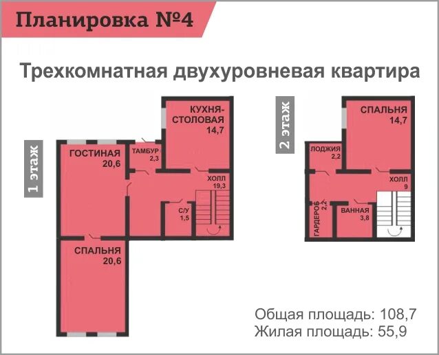 Программа 5 на 5 жилье