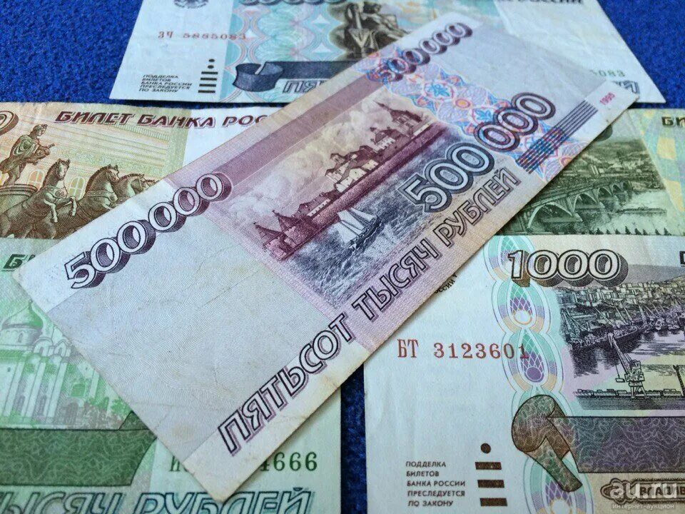 Миллионы стали рублями год. Российские деньги в 1996 году. Купюры 1996 года. Деньги 1995 года в России. Денежные купюры 1996 года.