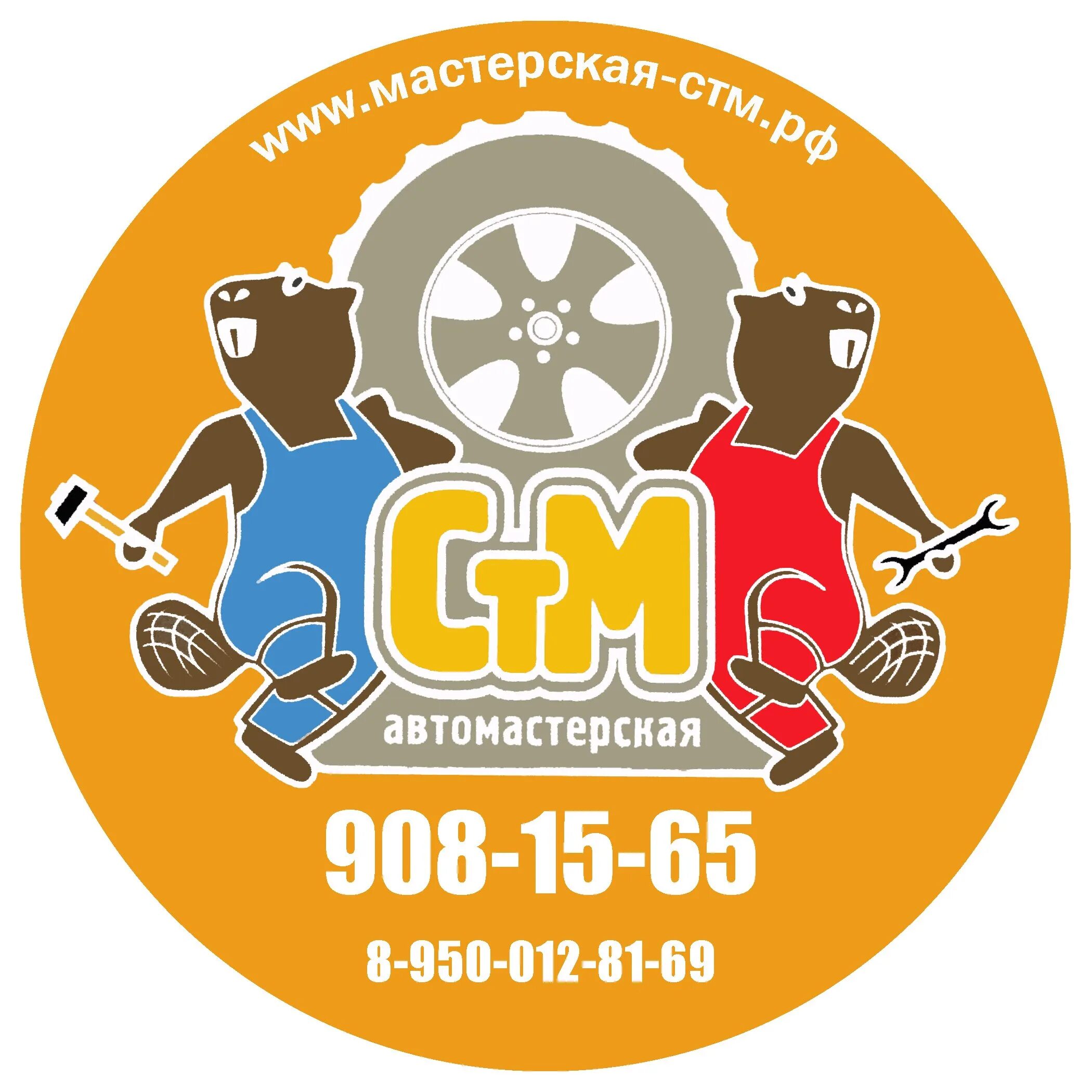 Клубная услуга. Club сервис. Клубный сервис. Автосервис logo. Клубный сервис мини.