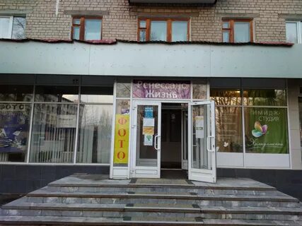 Ренессанс омск
