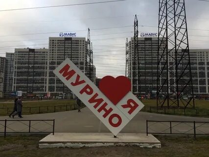 Девяткино до скольки