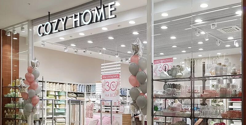 Cozy home волгоград. Кози хоме магазин товаров. Cozy home спб. Кози хоум. Магазин козий хоум.