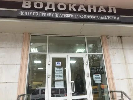 Махачкала отключение