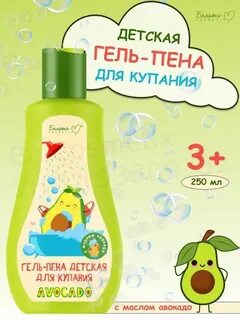 Гель пенка детская