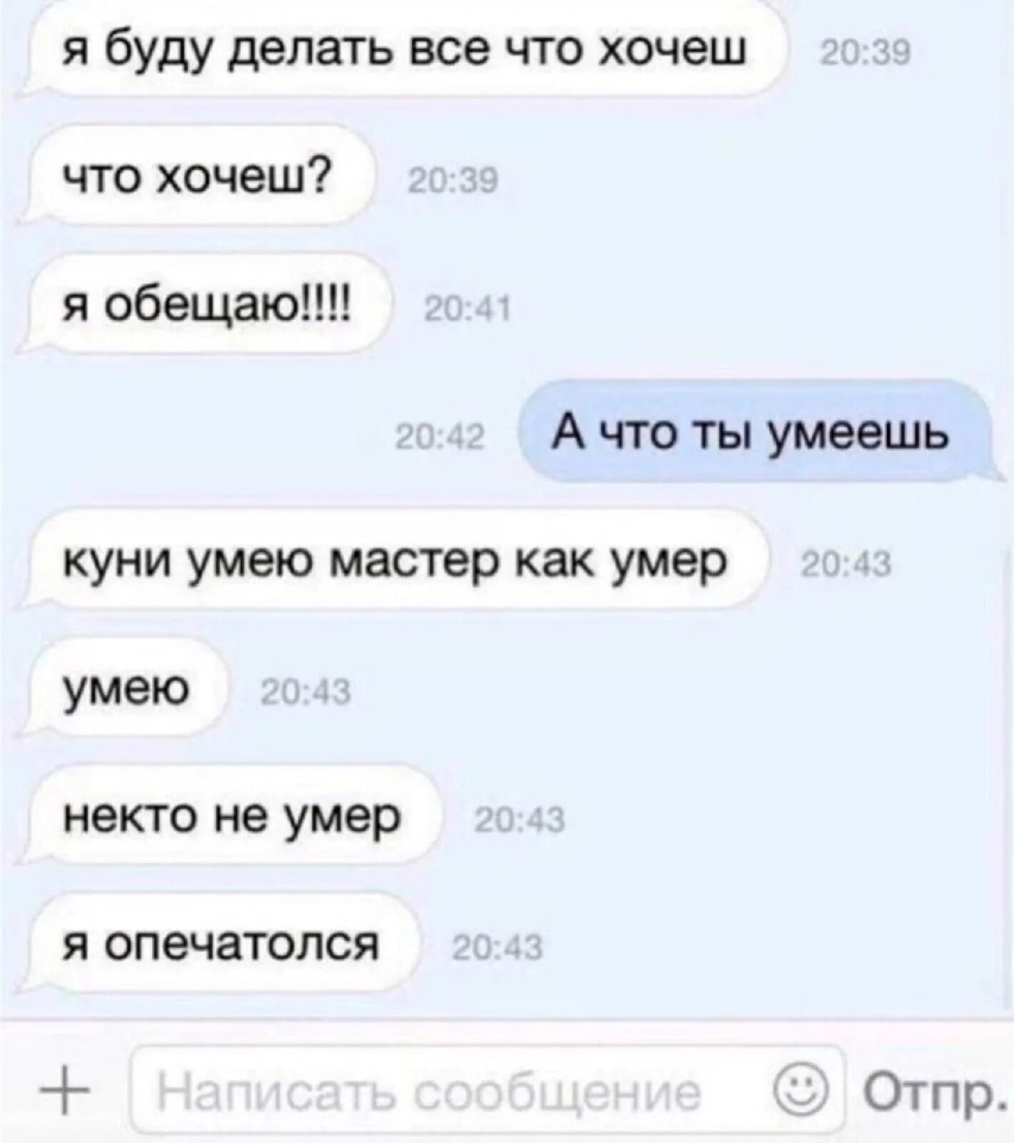 Сделать Больно Мужчине Во Время Секса