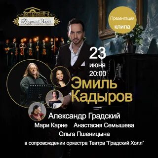 Театр градского