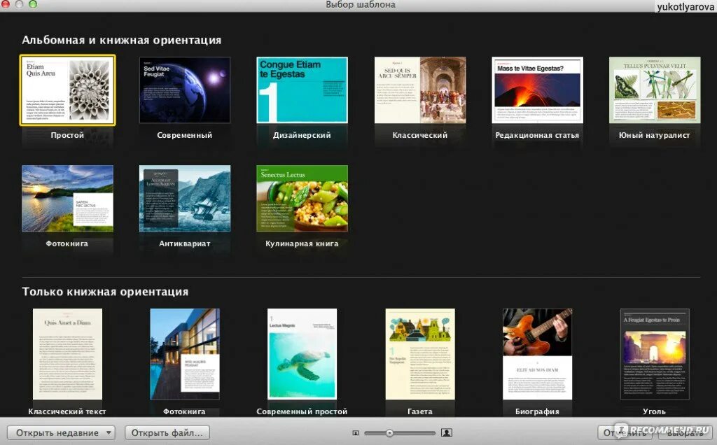 Authoring отзывы. Authoring отзывы