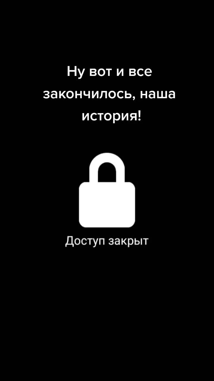 Абонент недоступен. Надпись абонент недоступен. Картинка недоступна. Абонент временно.