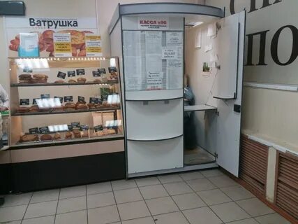 Касса центр