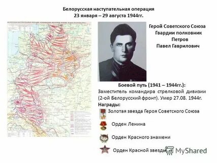 Белорусские герои великой отечественной