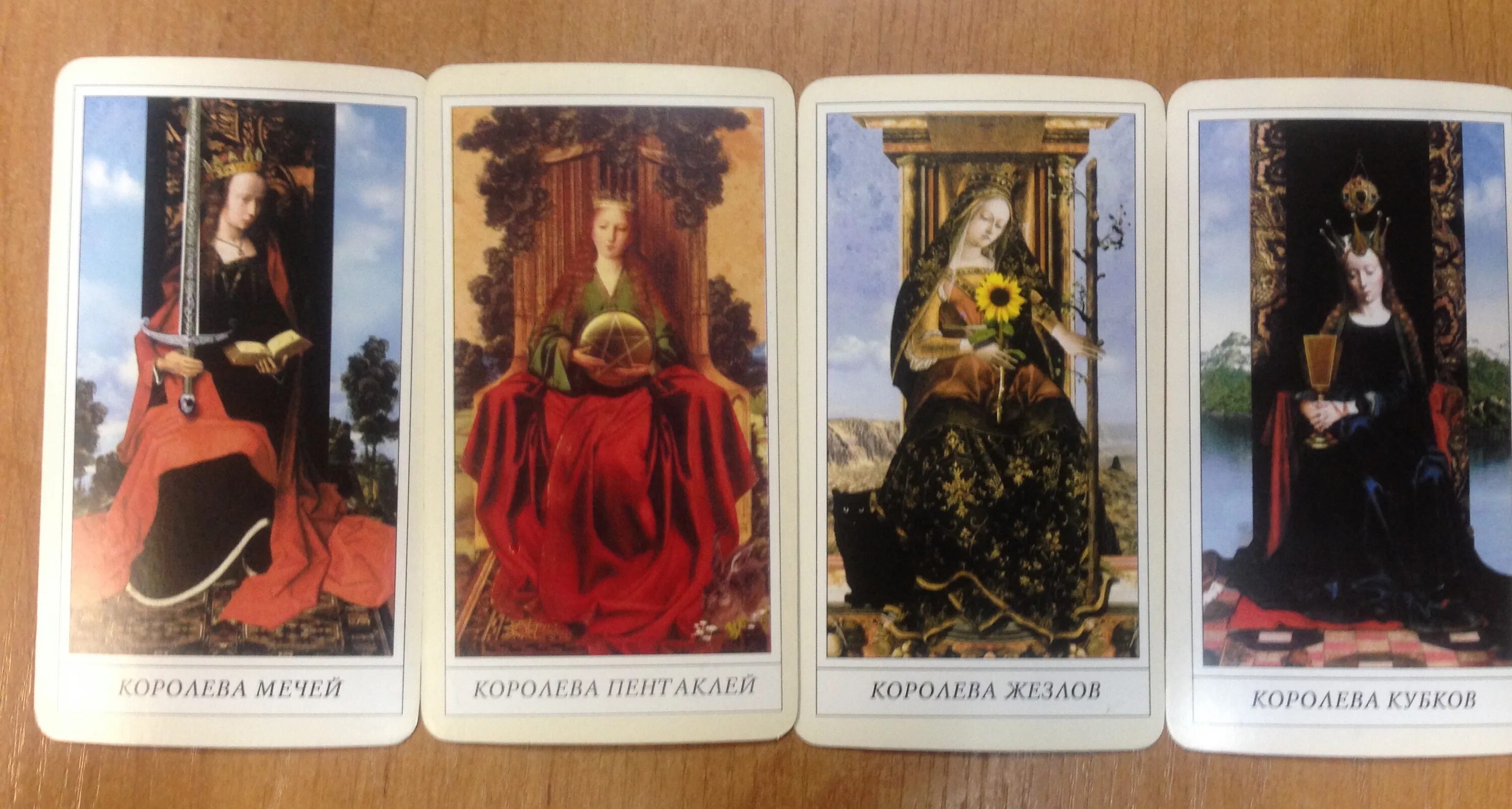 королева жезлов и 5 пентаклей. 10 пентаклей стильные. королева пентаклей таро с мечами. рыцарь жезлов и королева кубков сочетание таро. королева пентаклей уэйт.