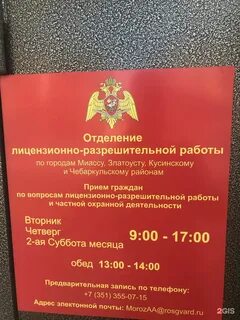 Олрр сергиев